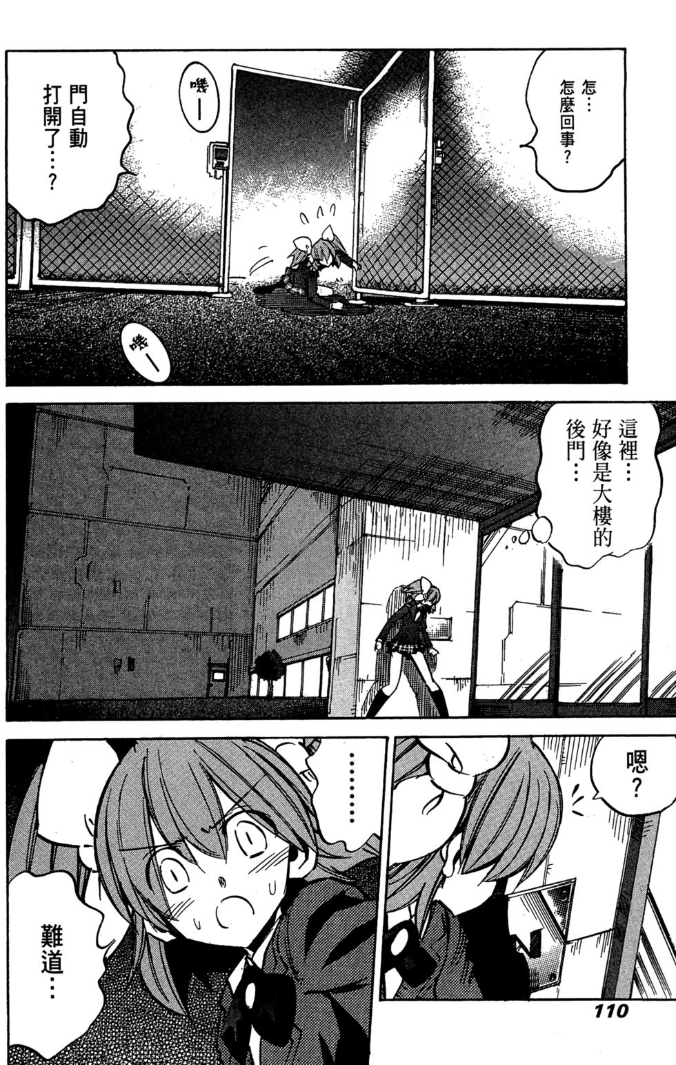 第109页