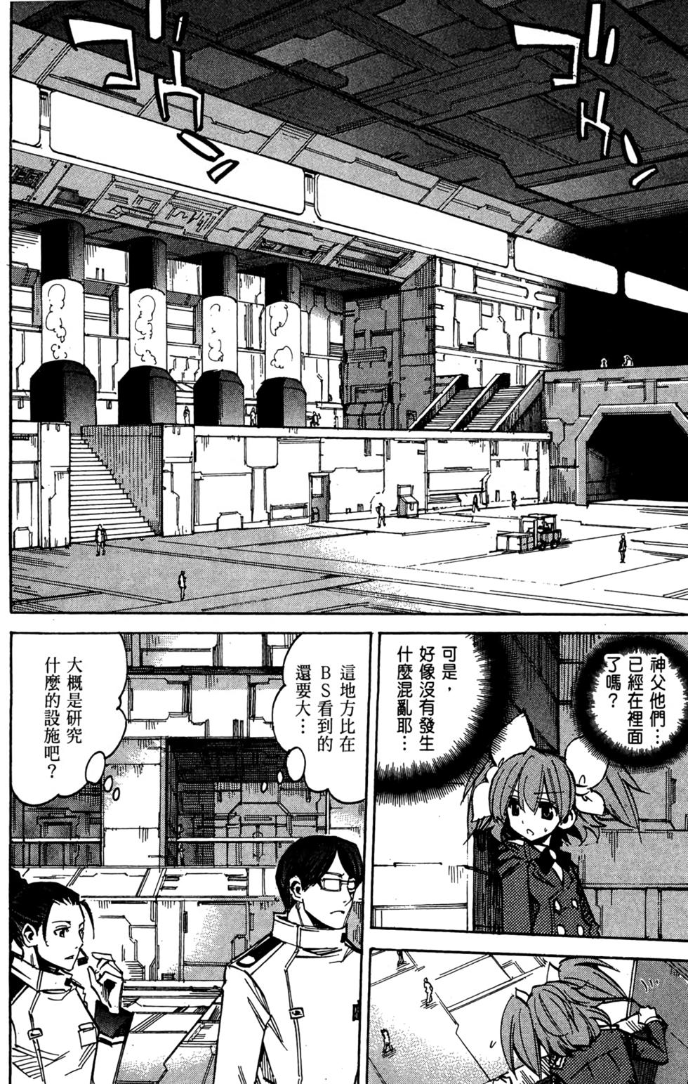 第111页