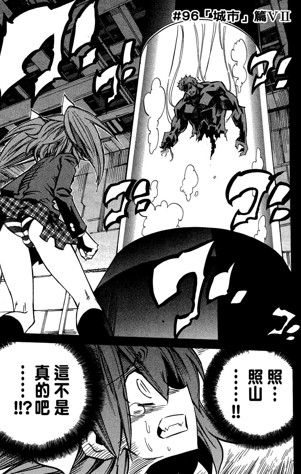 第114页