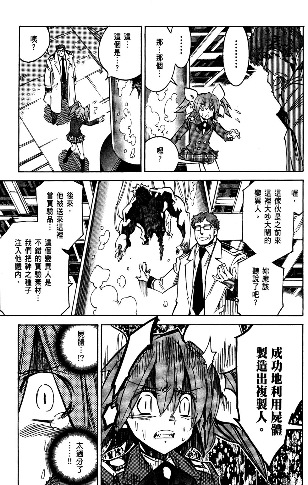 第116页