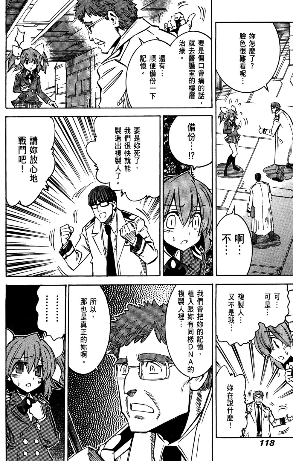 第117页