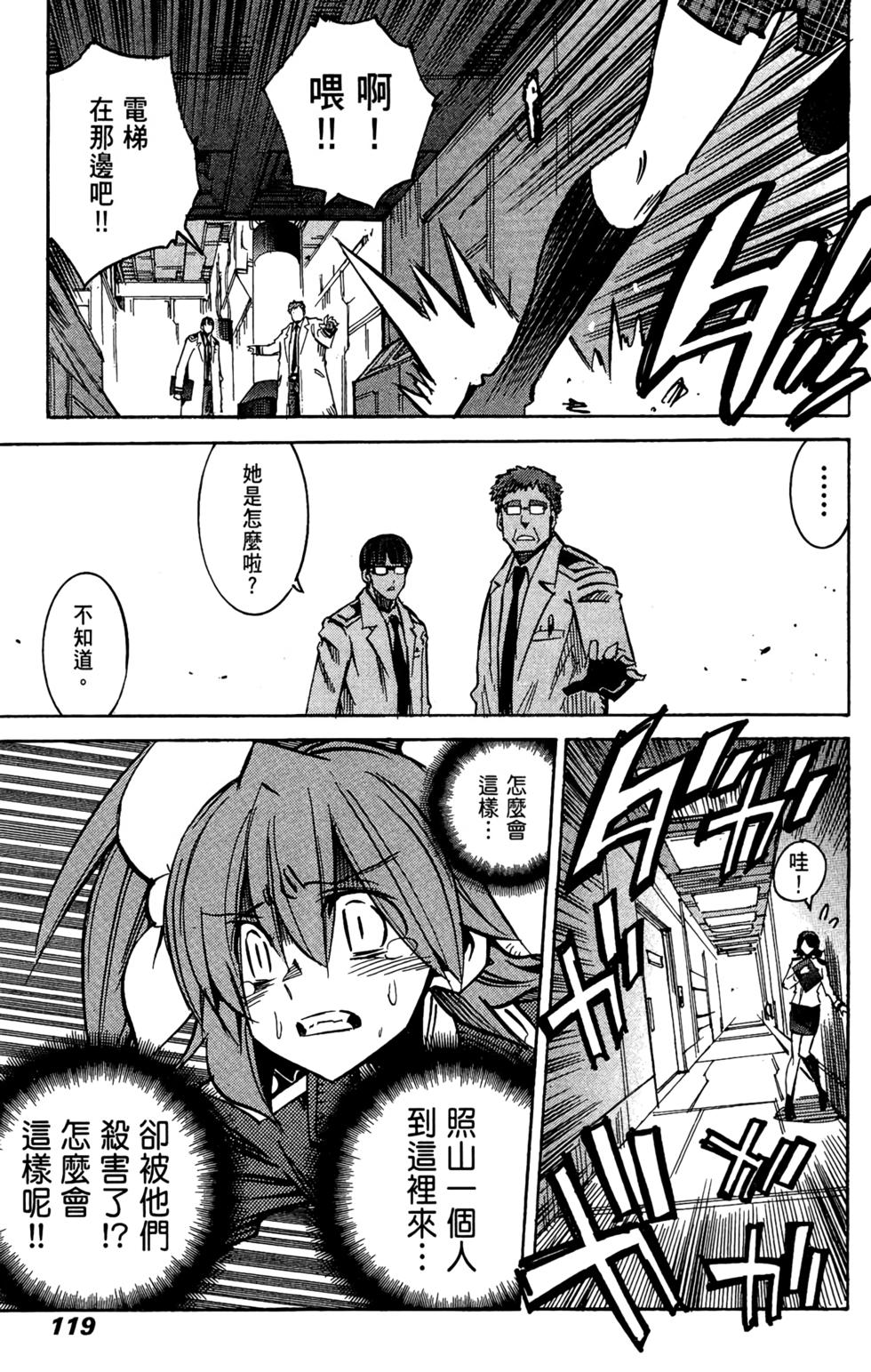 第118页