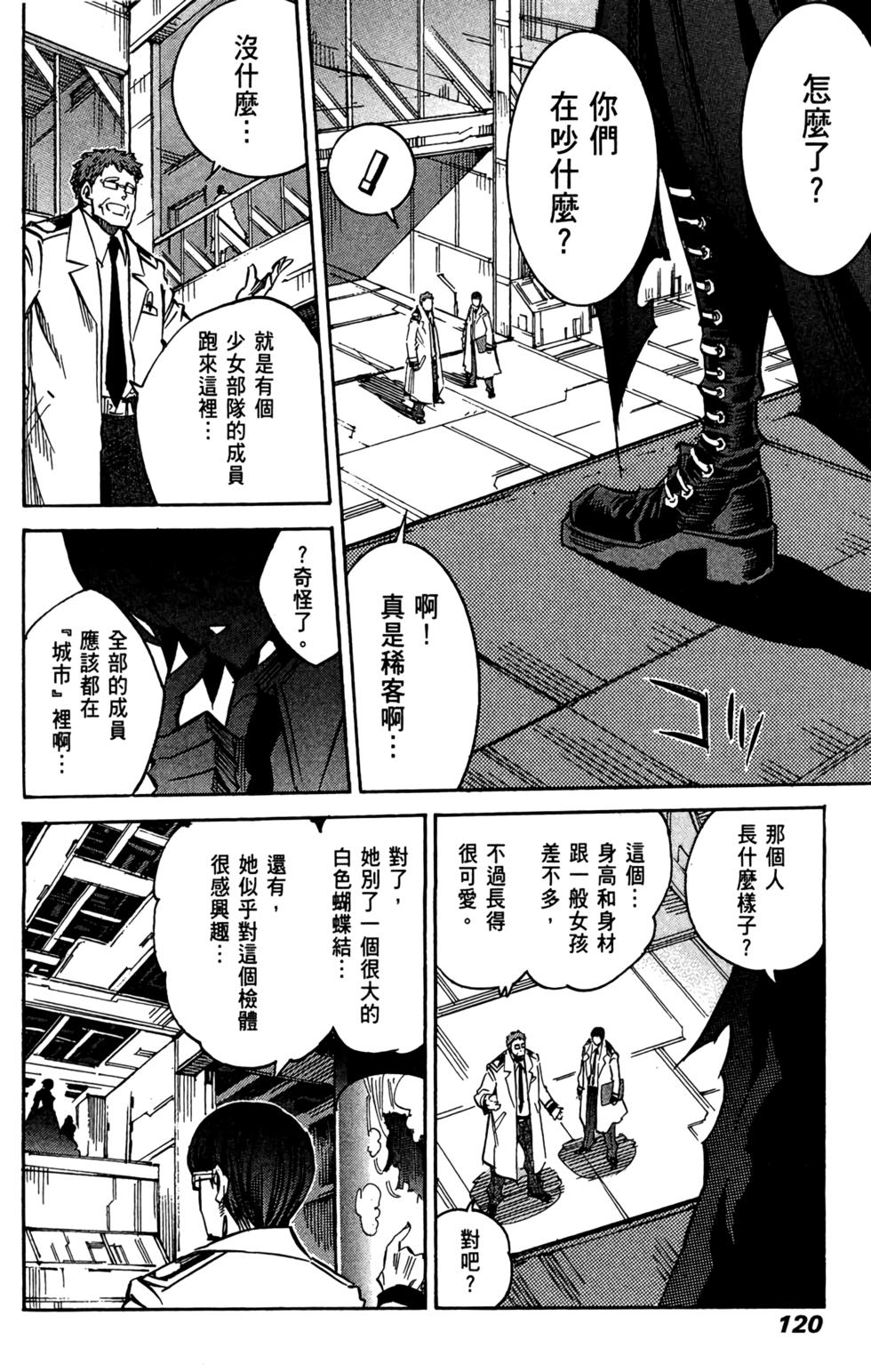 第119页
