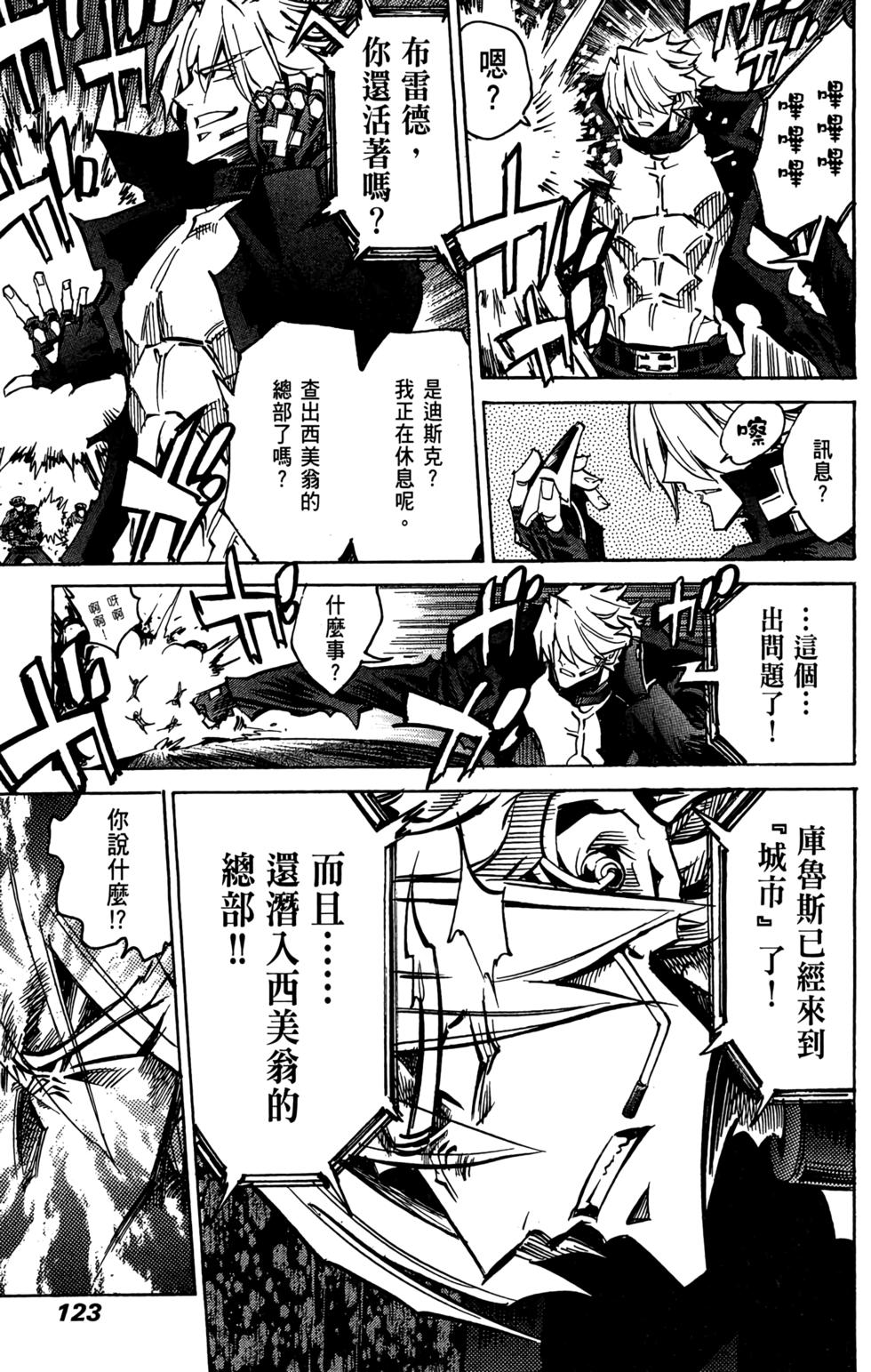 第122页