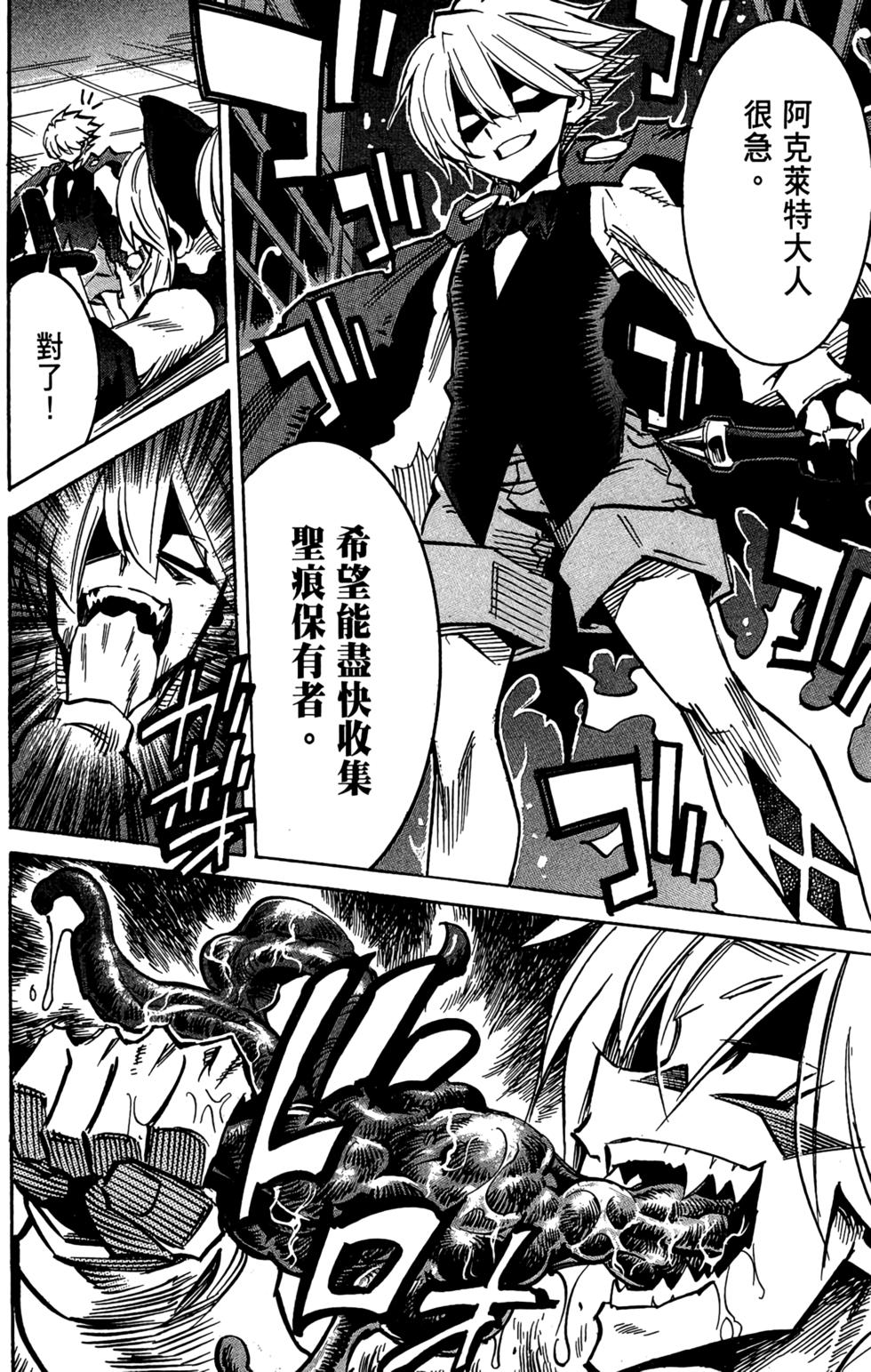 第137页