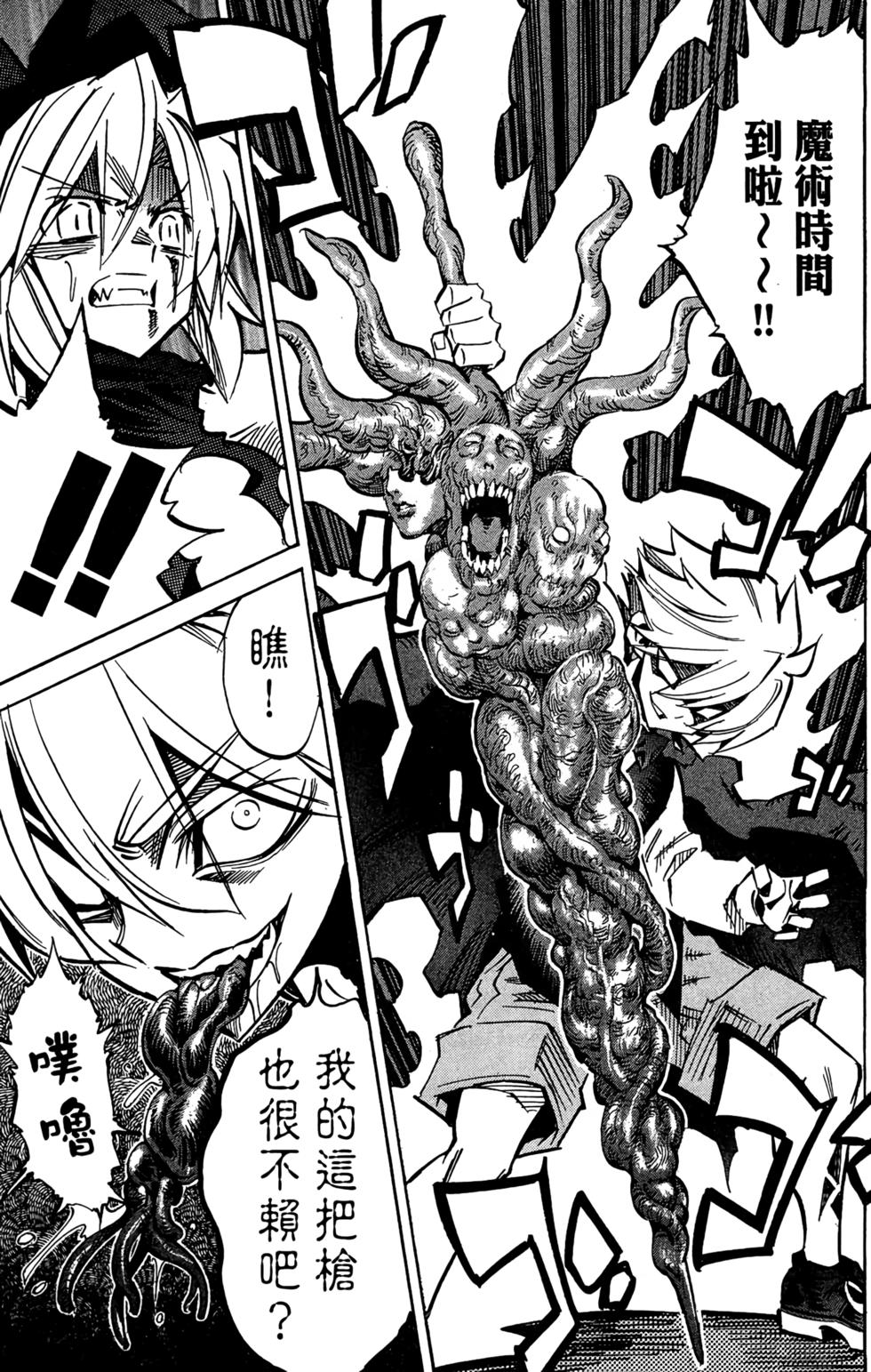 第138页