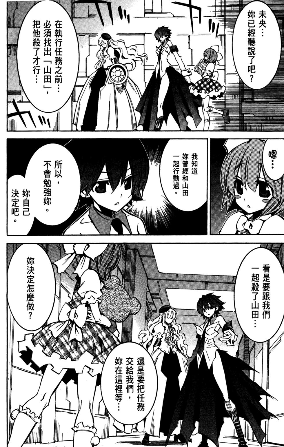 第143页