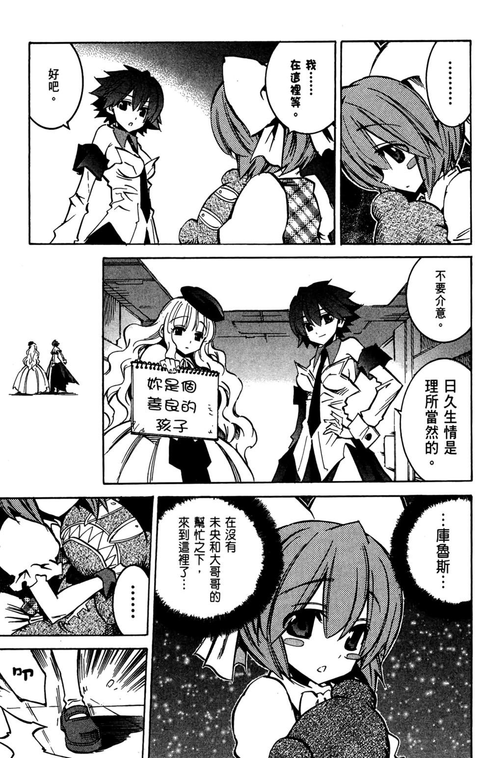 第144页