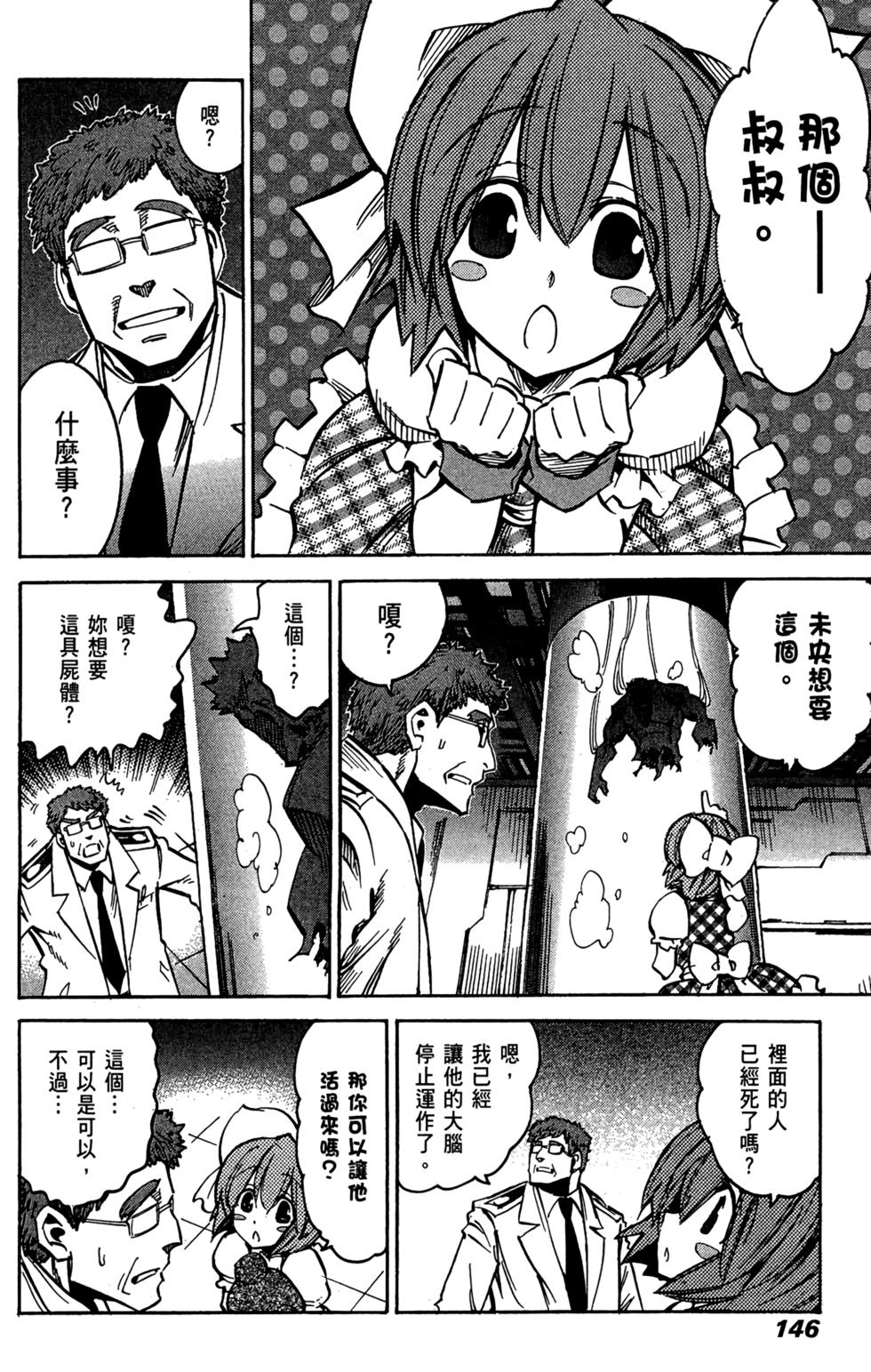 第145页