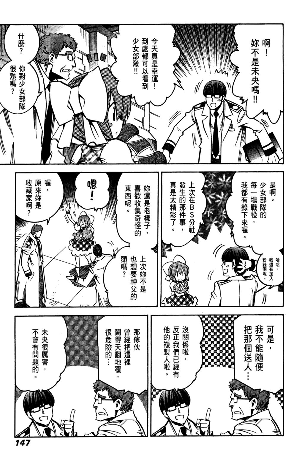 第146页