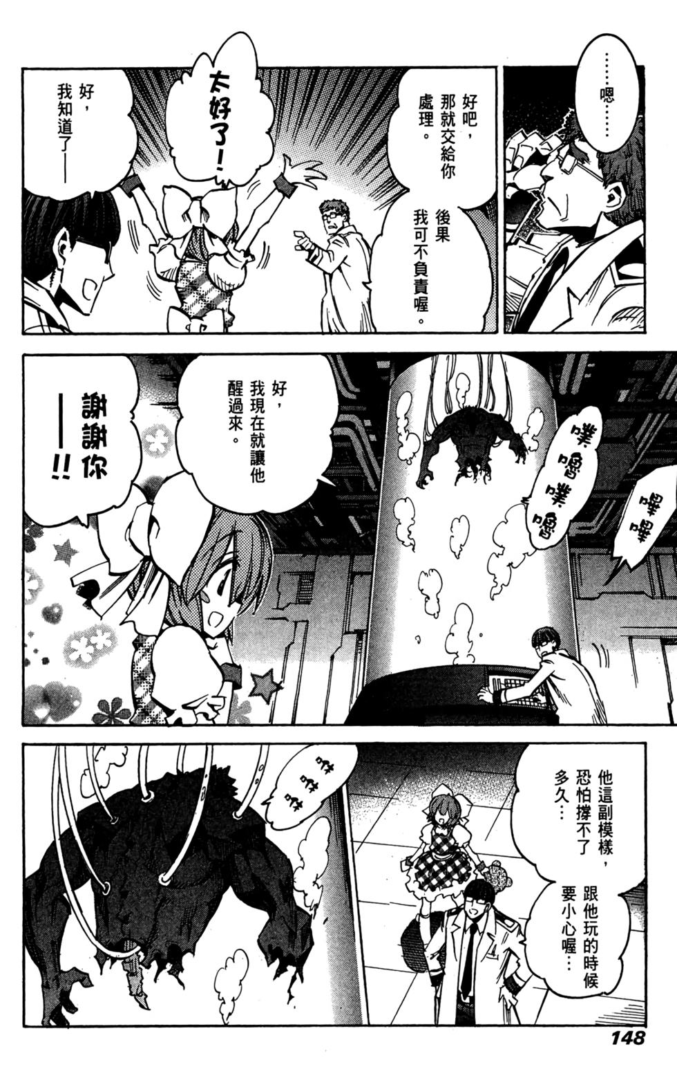 第147页