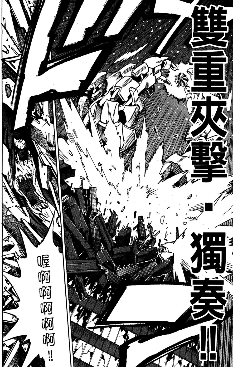 第161页