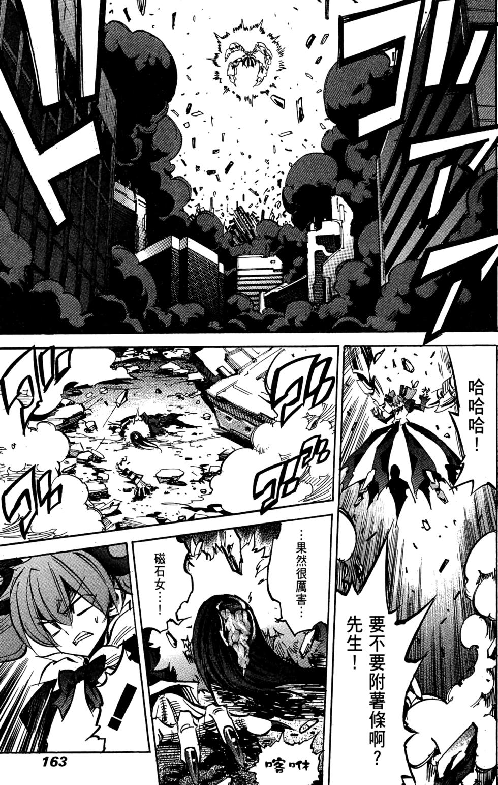 第162页
