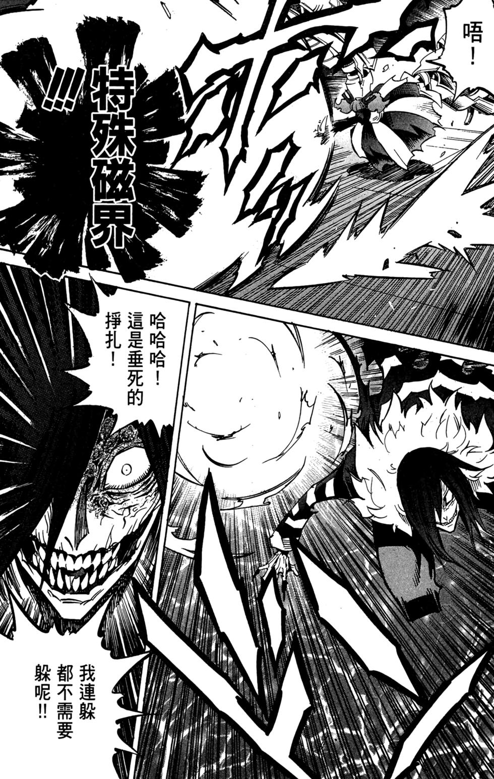 第164页