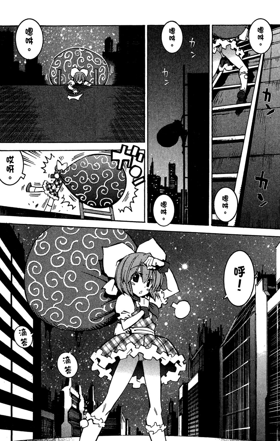 第167页