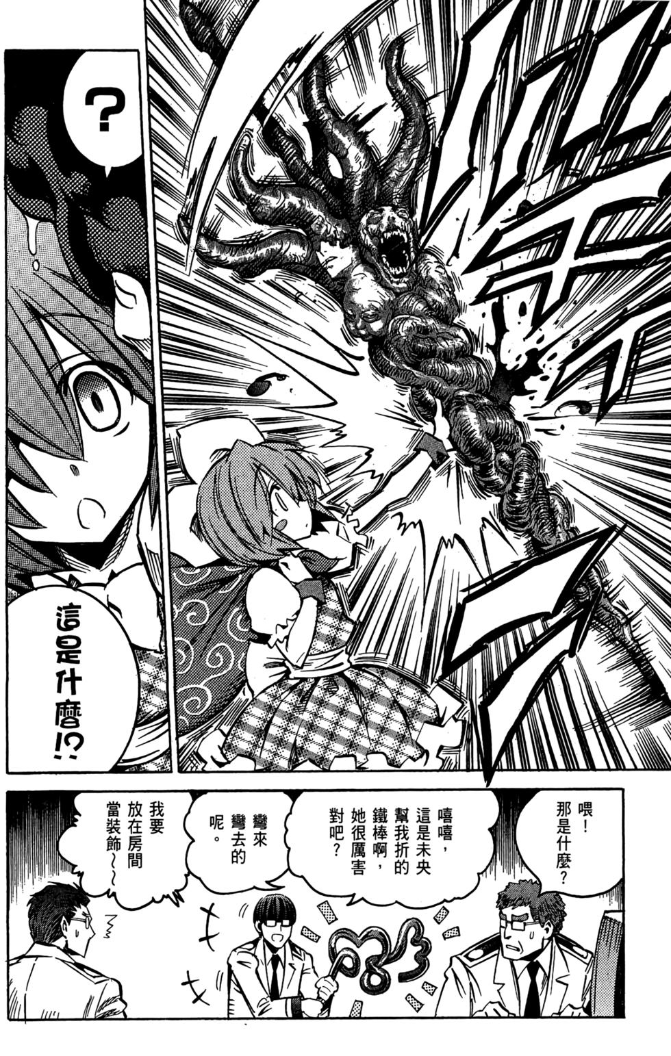 第169页