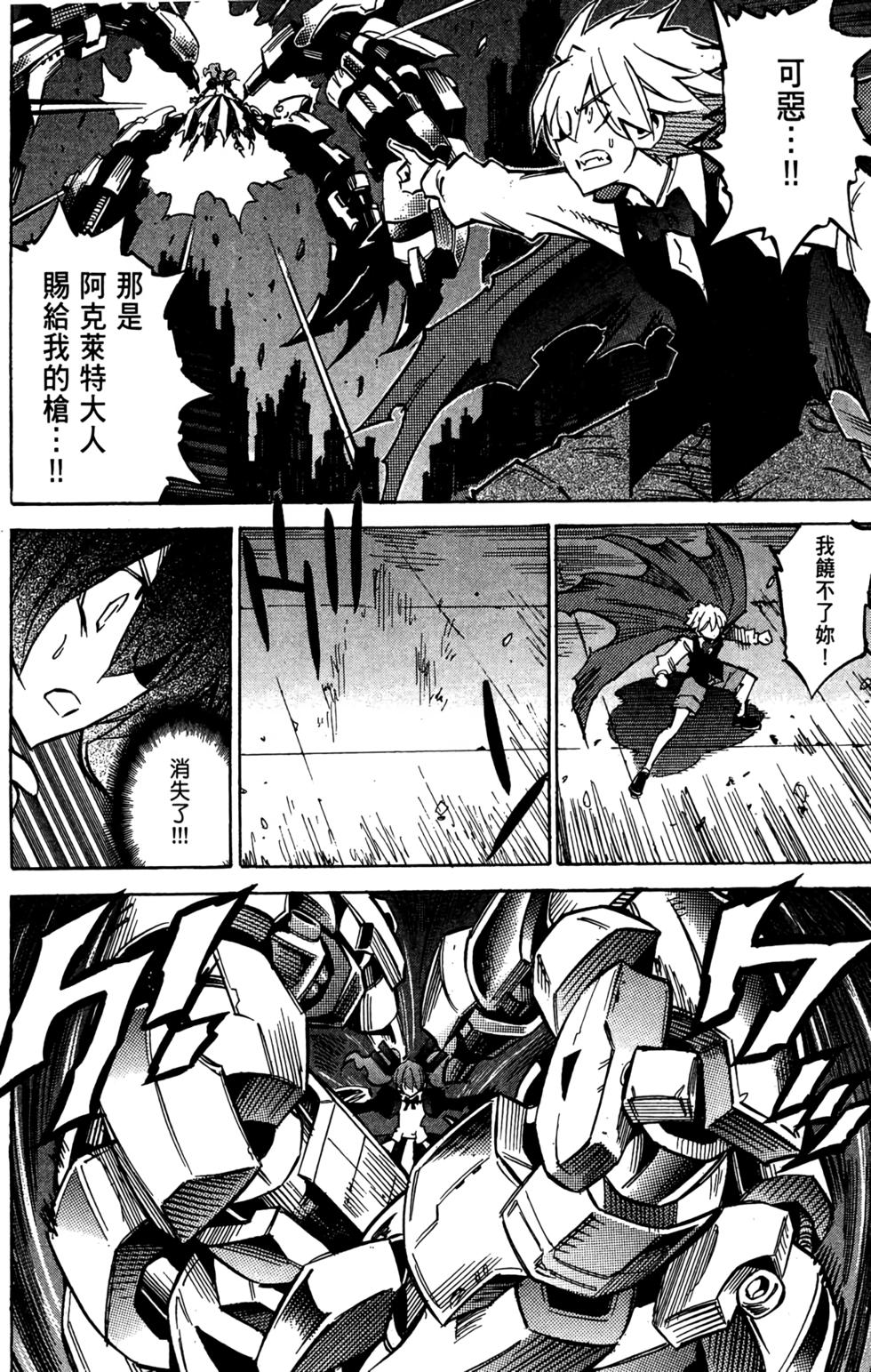 第171页