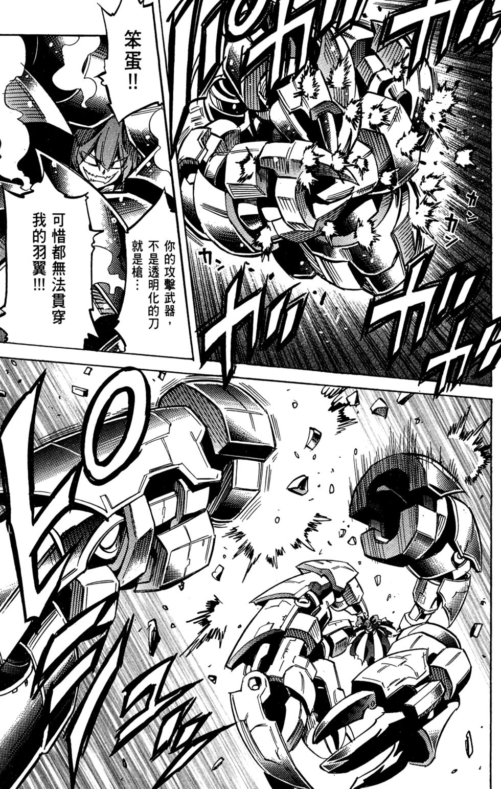 第172页