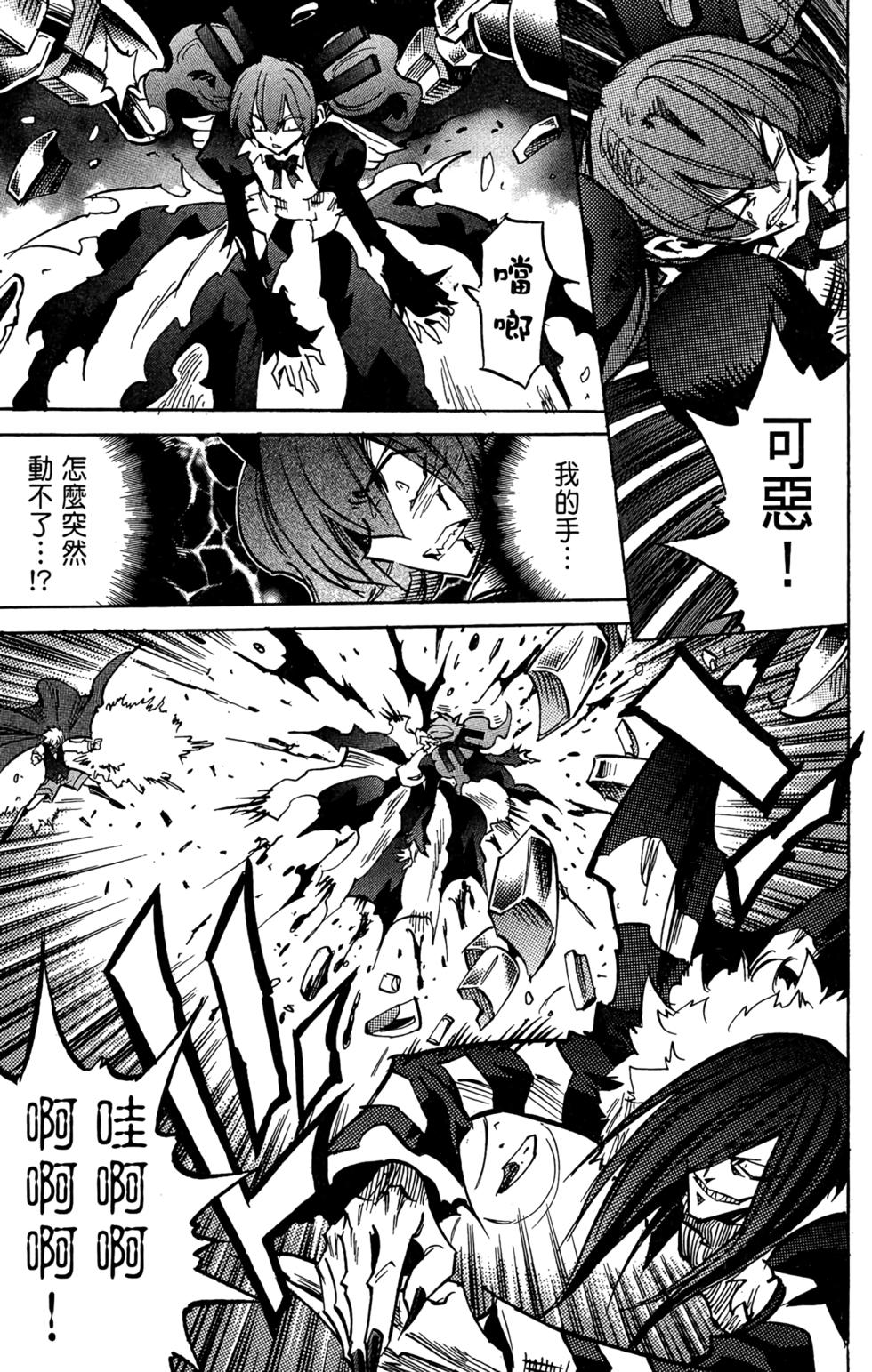 第174页