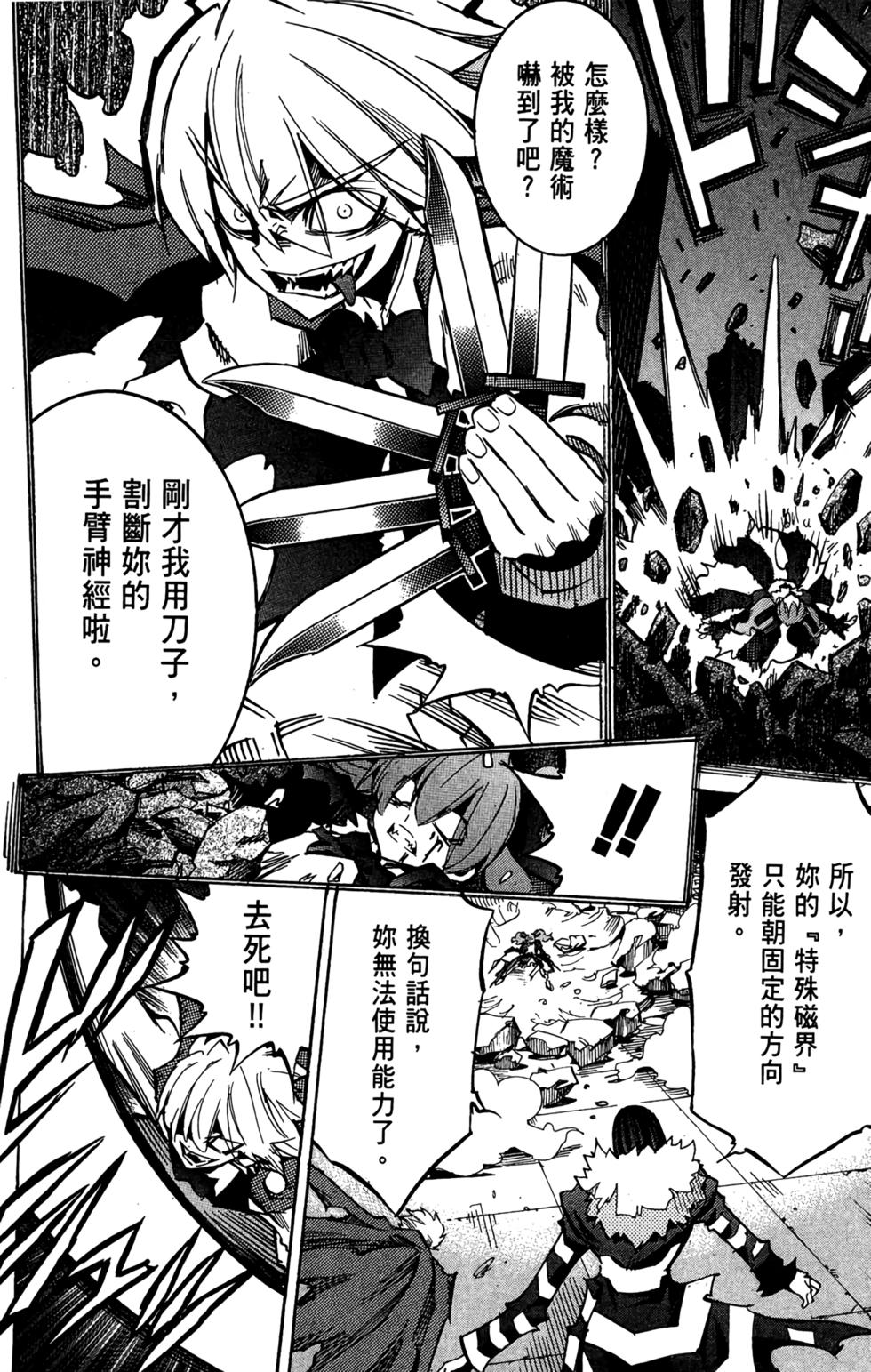 第175页
