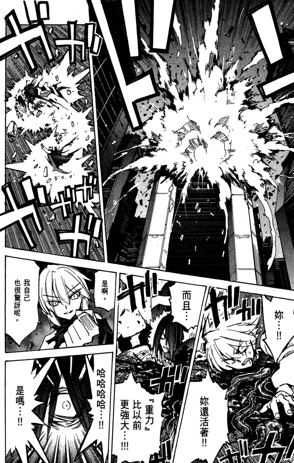第179页