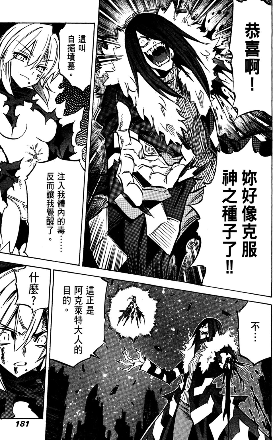 第180页