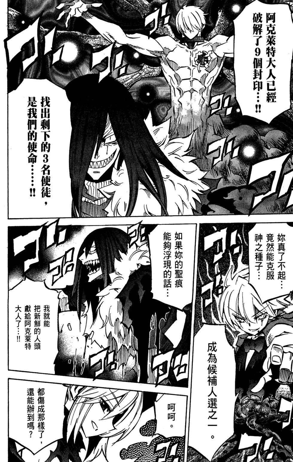 第181页