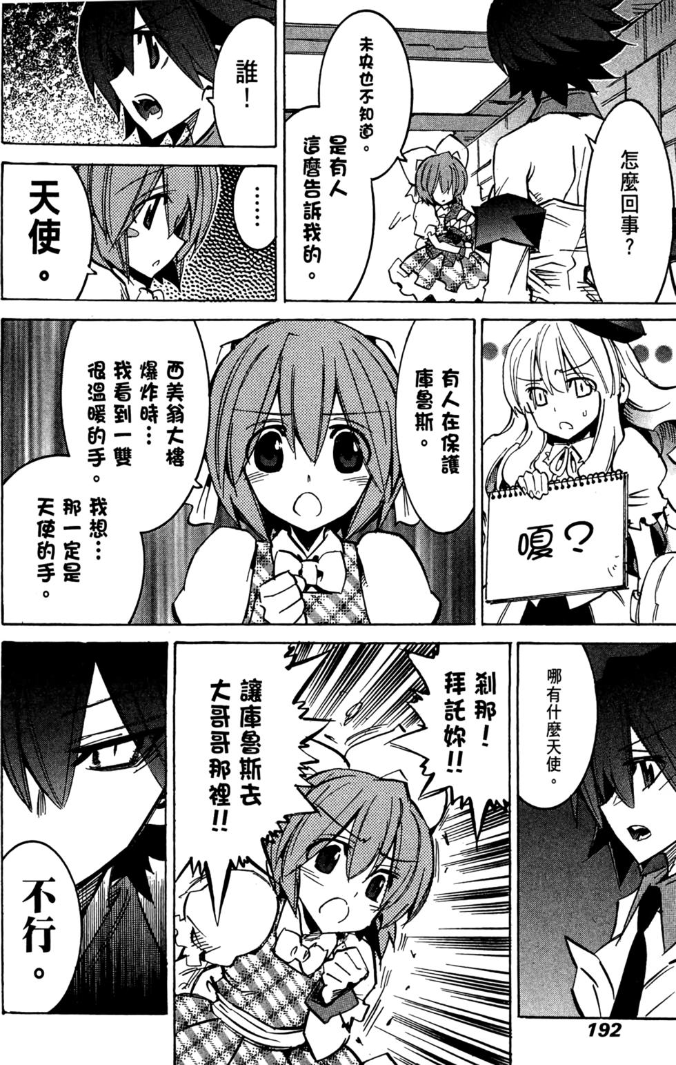 第191页