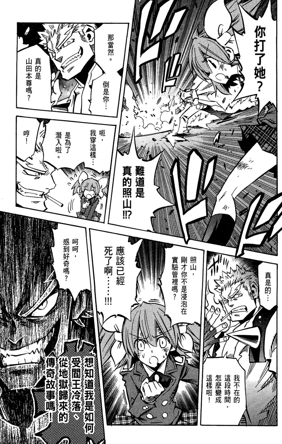 第194页