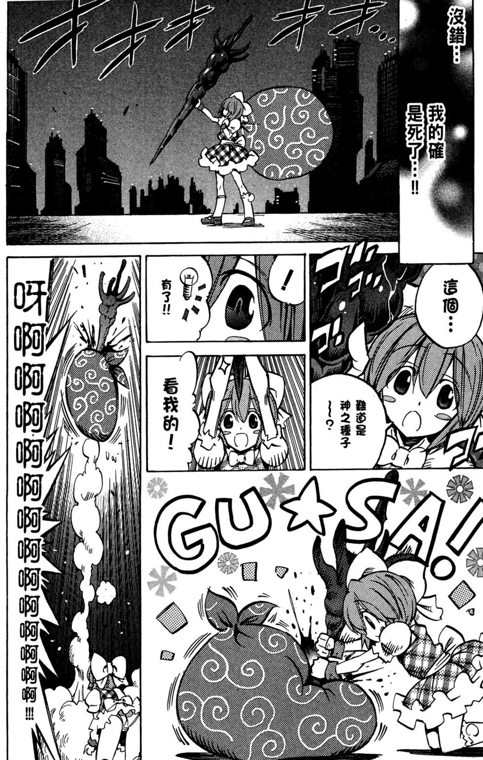 第195页