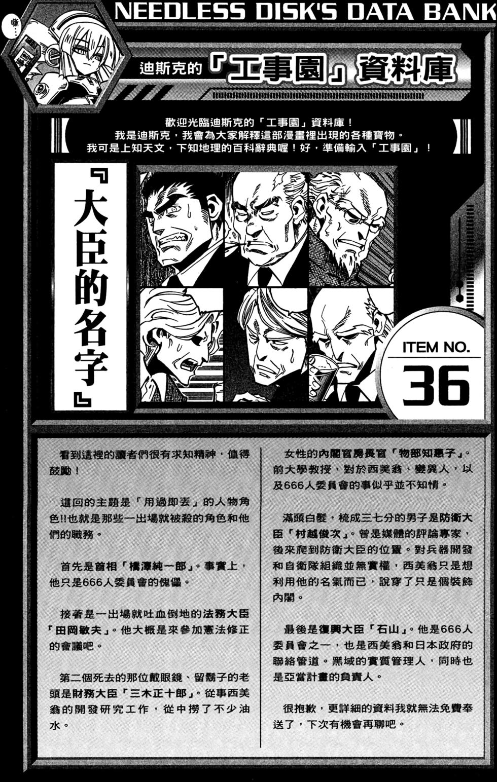 第198页