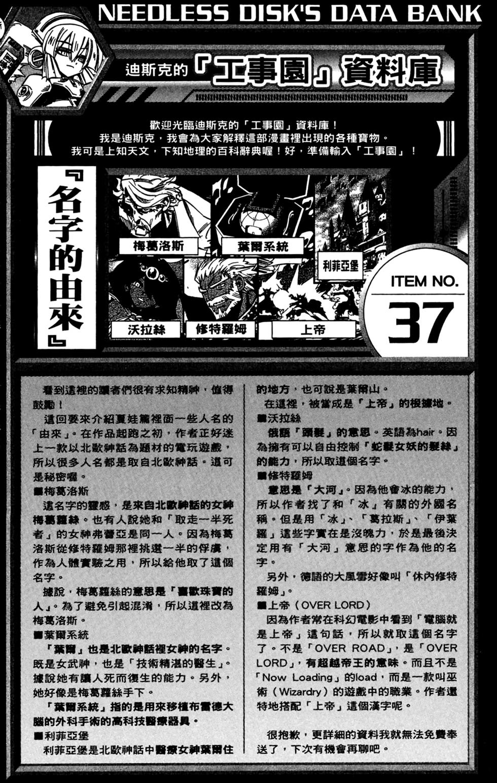 第199页