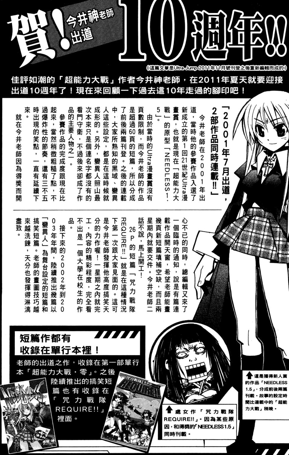 第200页