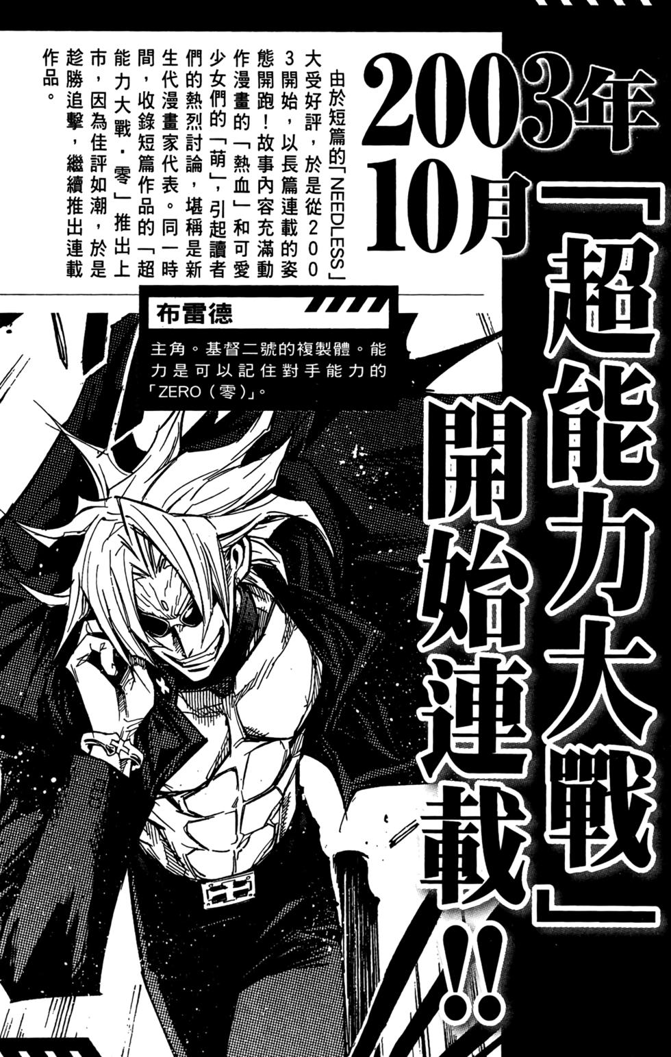 第201页