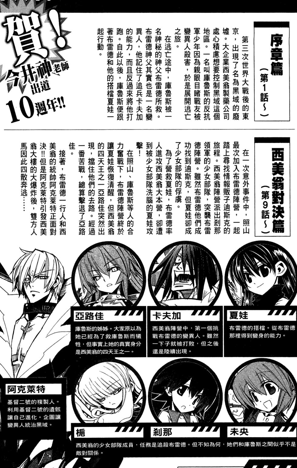 第202页