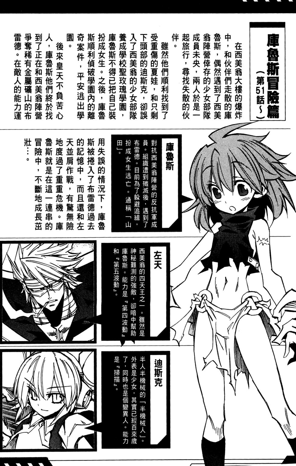 第203页