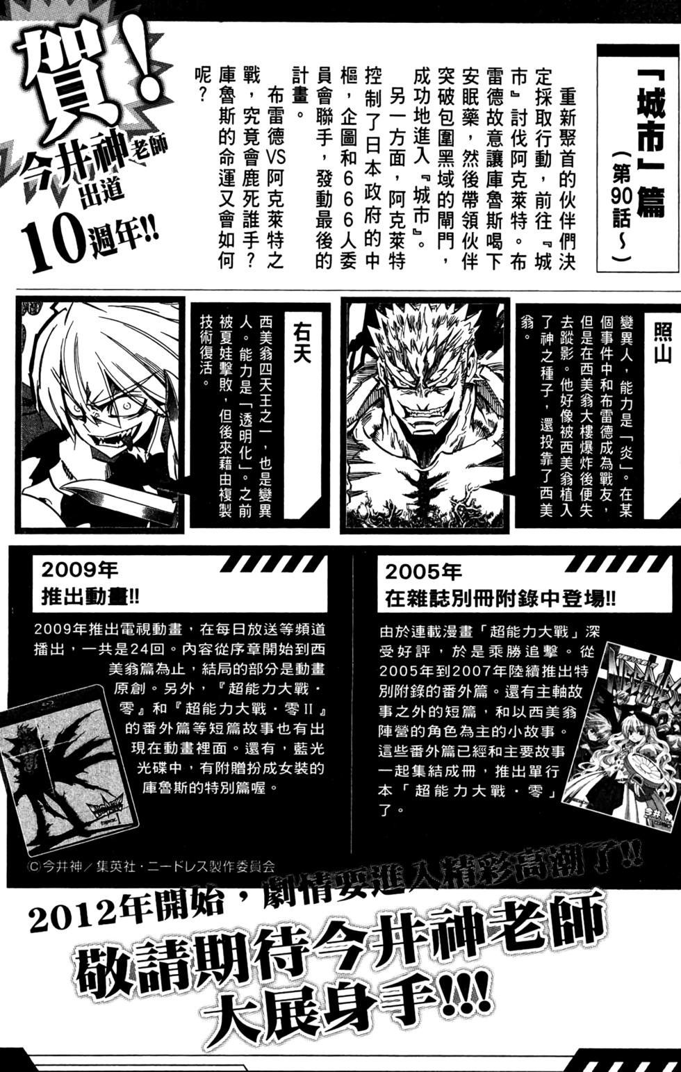 第204页