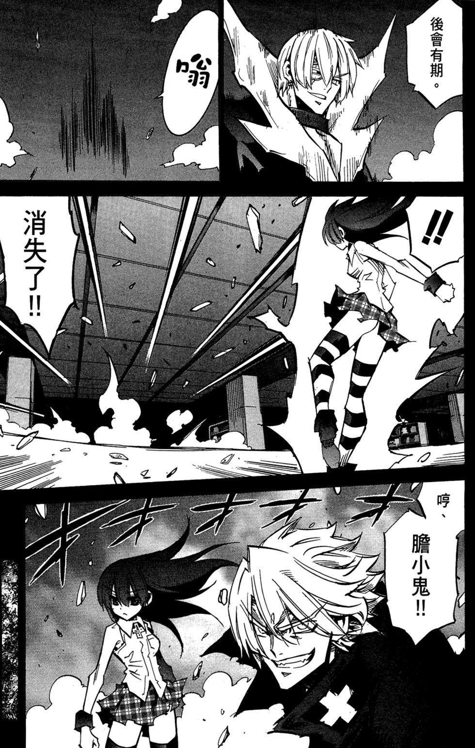 第58页