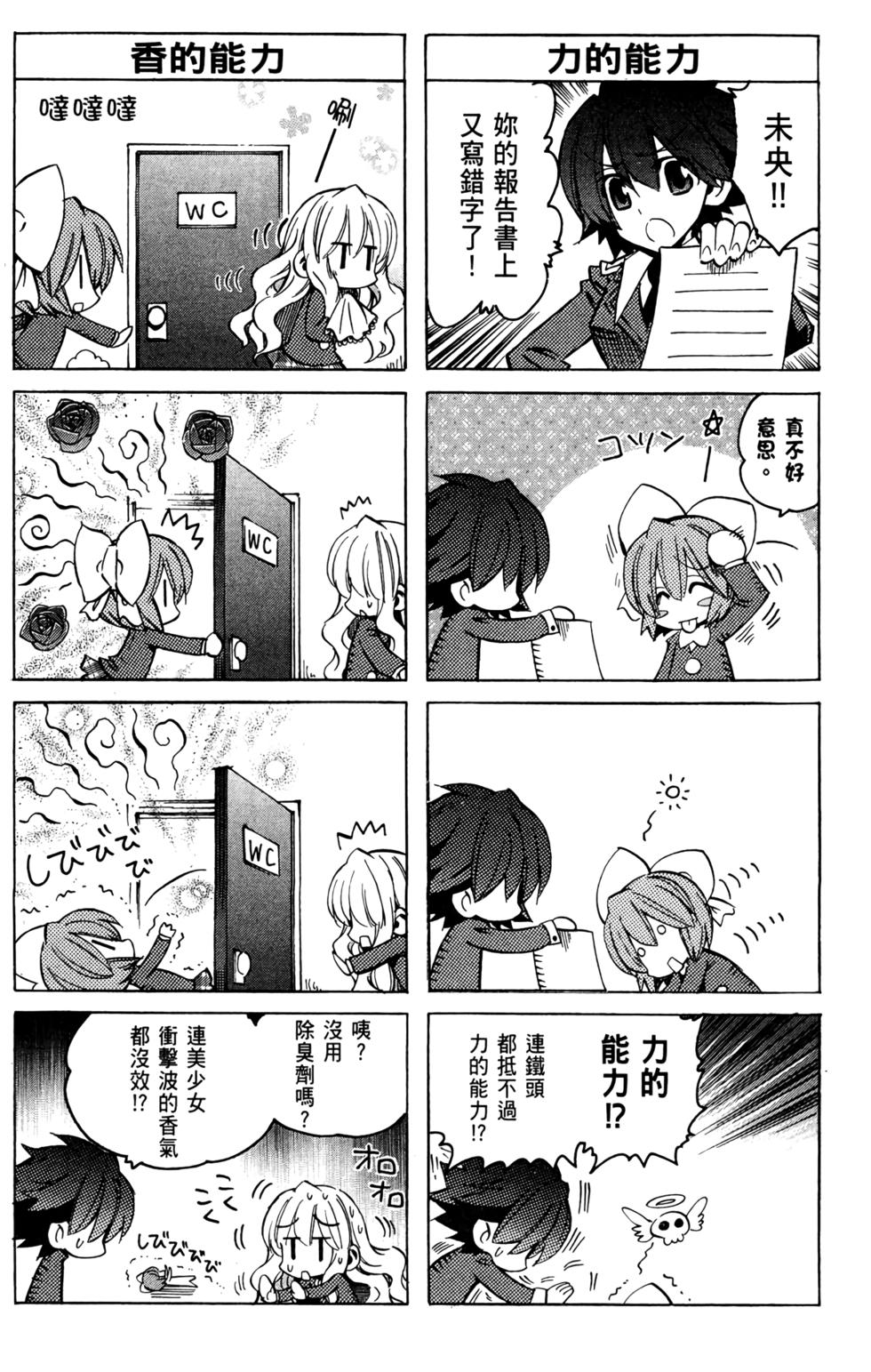 第63页