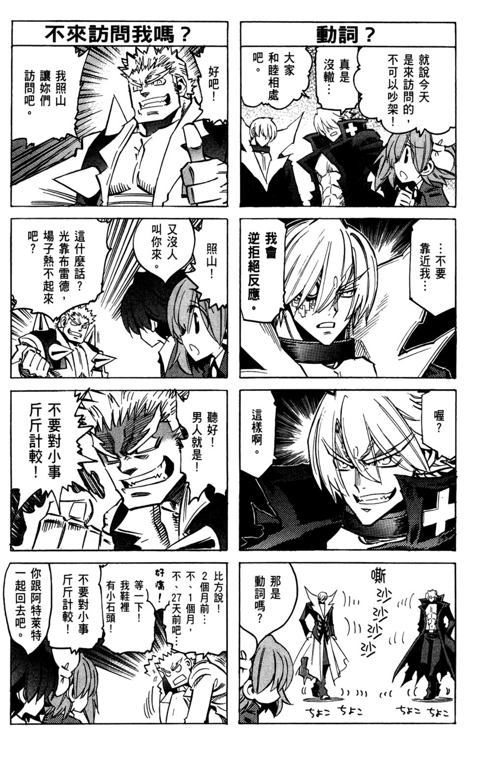 第71页