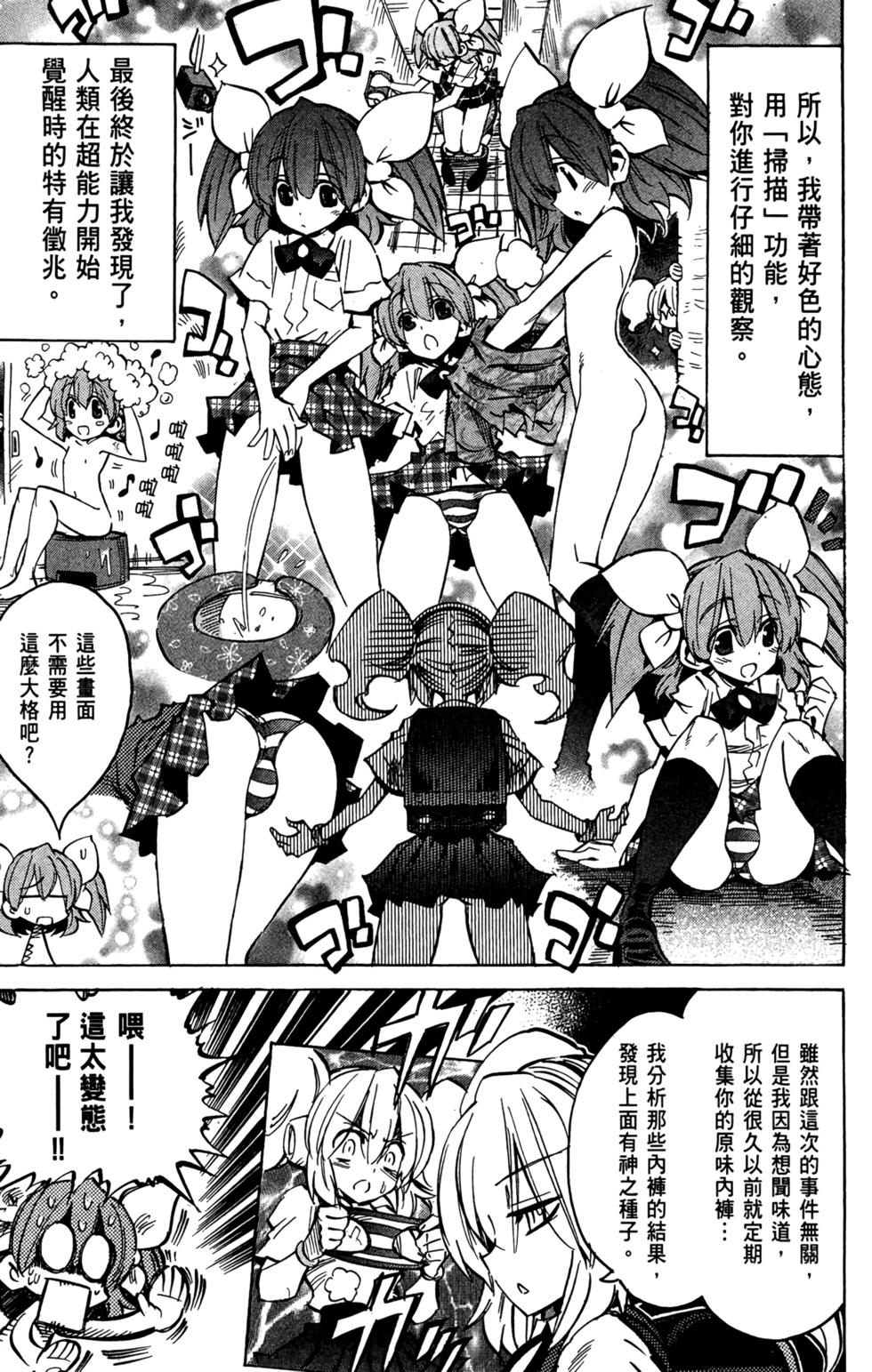 第80页