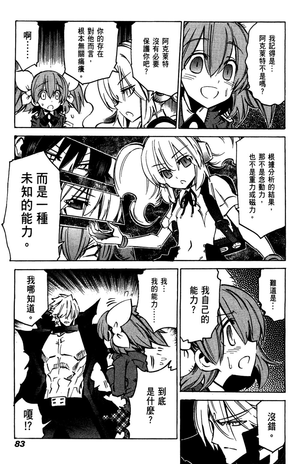 第82页