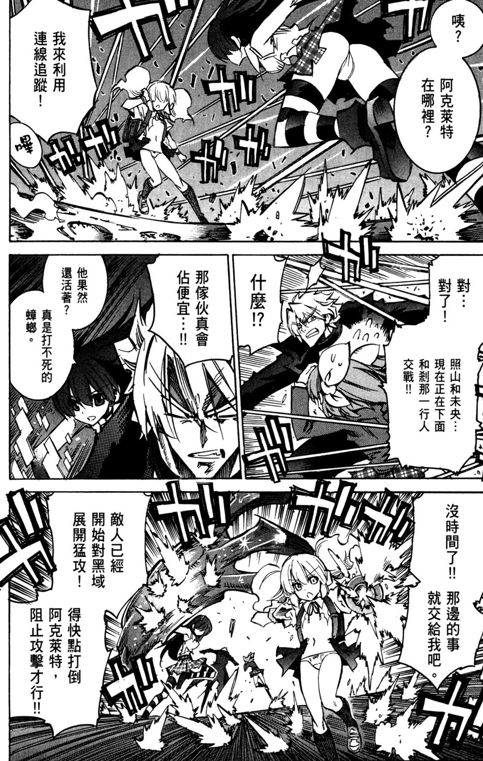 第91页