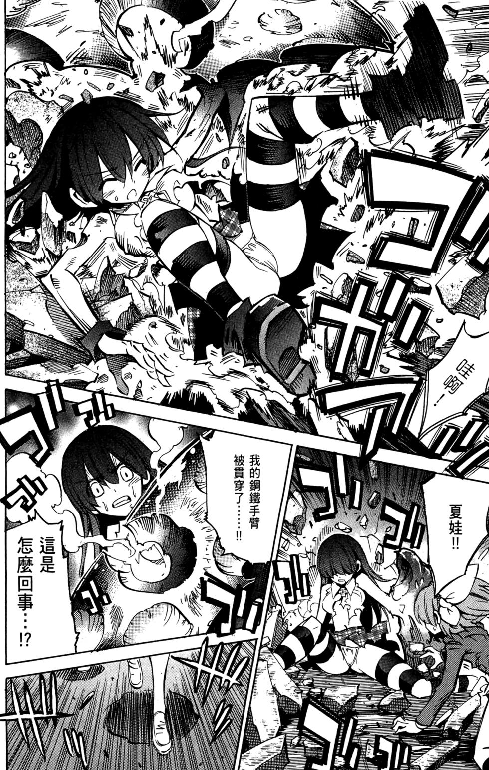 第97页