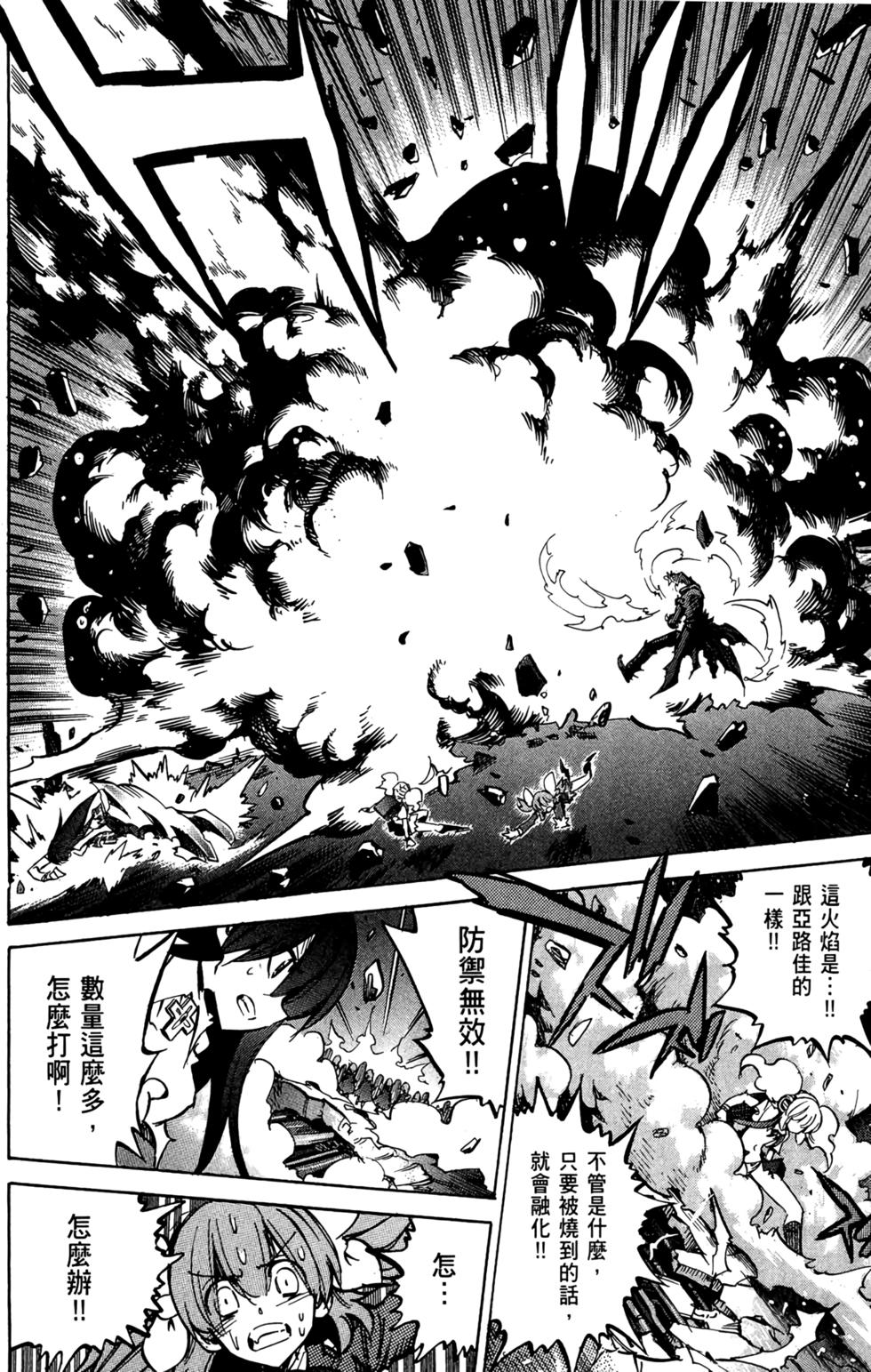 第101页