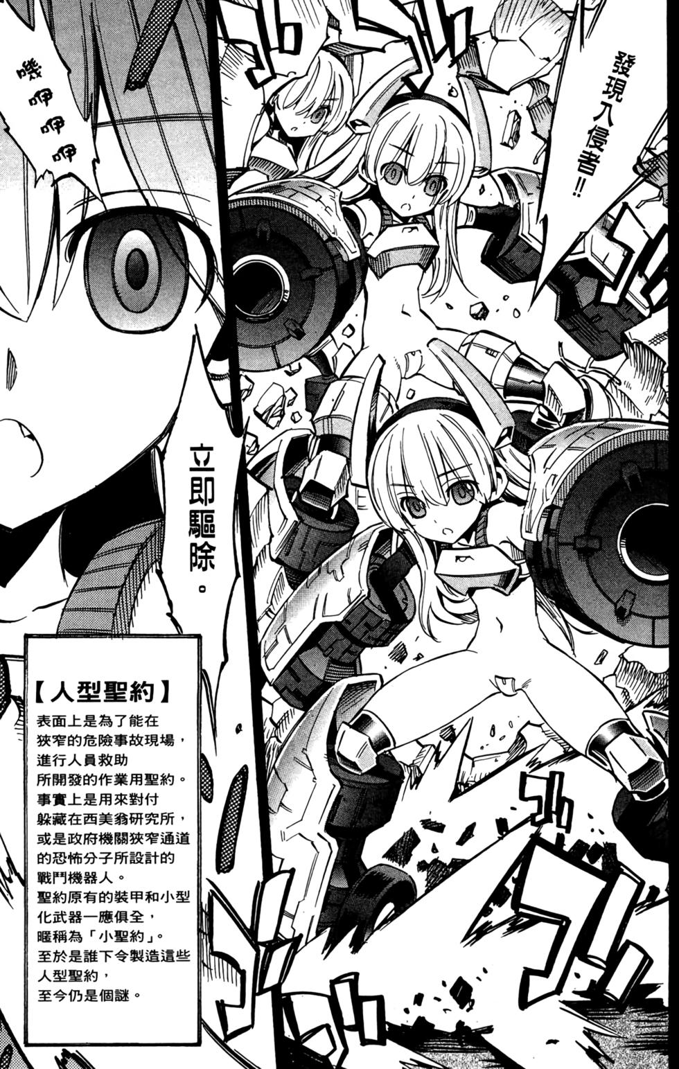 第108页