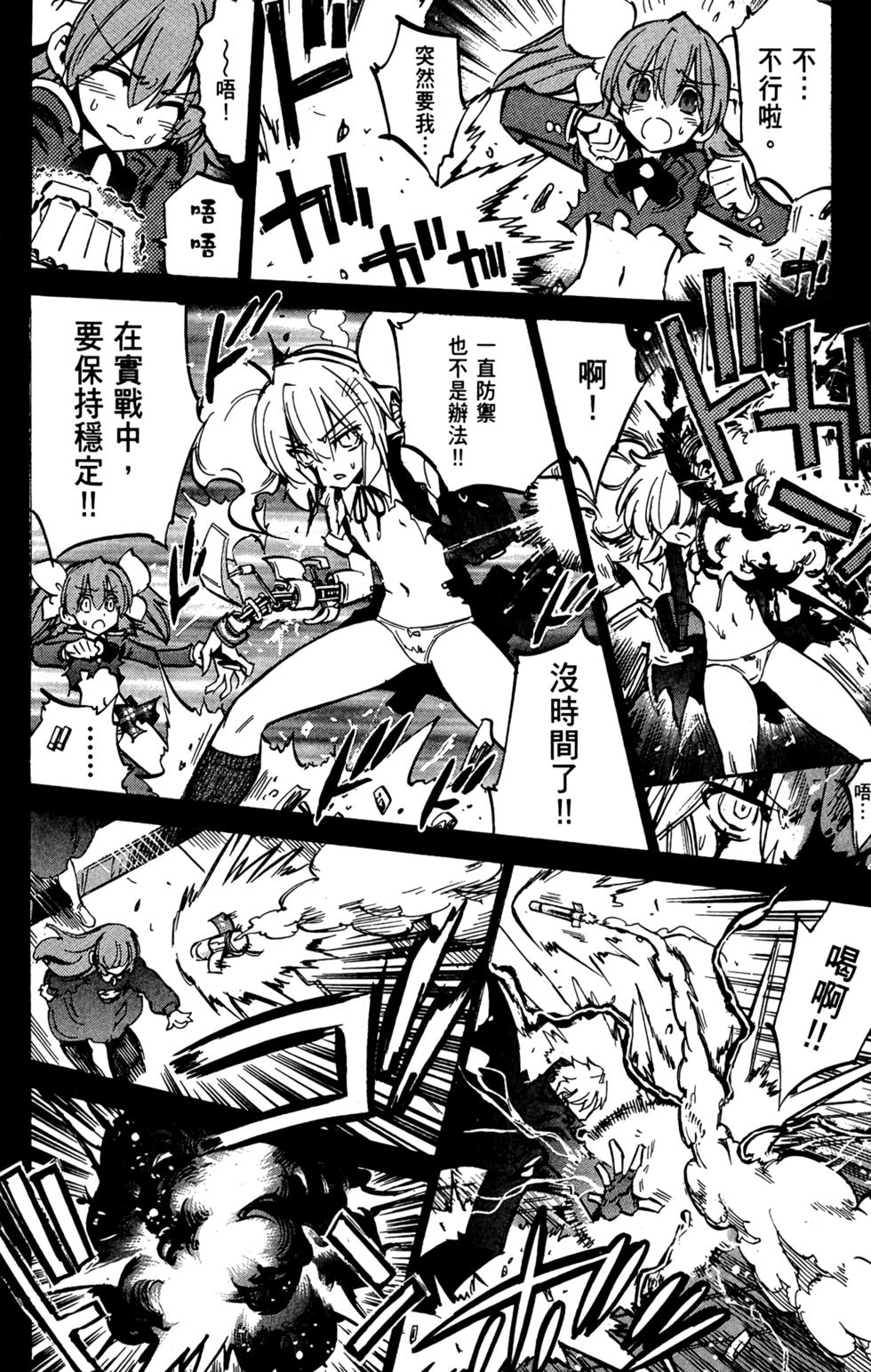 第113页