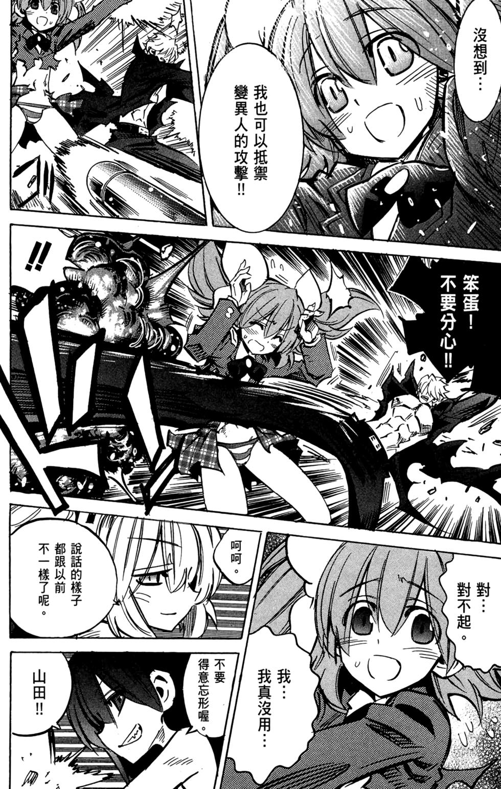 第125页