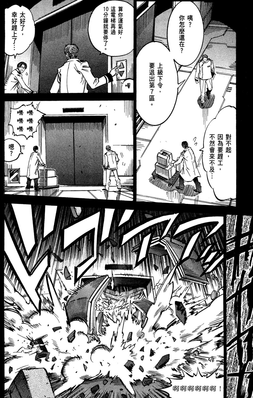 第133页