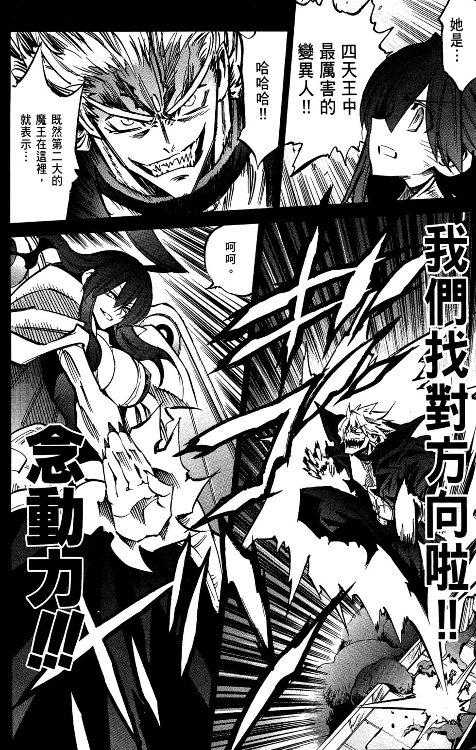 第141页